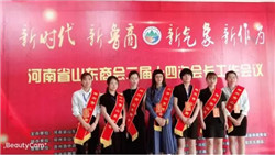 ��͢���ɷ���(w��)���F(tu��n)��(chu��ng)ʼ�˄���͢��������ʡɽ�|�̕����h�F(xi��n)���M(j��n)�С��ǻ۹��� �����o(h��)������I(y��)�շ����v9.webp.jpg