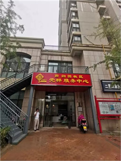 �ܳǅ^�D&ldquo;���M�f��&rdquo;�շ����v�� &mdash;��͢���ɷ��ռ��F������^�շ����v1.webp.jpg