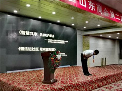 ��͢���ɷ���(w��)���F(tu��n)��(chu��ng)ʼ�˄���͢��������ʡɽ�|�̕����h�F(xi��n)���M(j��n)�С��ǻ۹��� �����o(h��)������I(y��)�շ����v8.webp.jpg