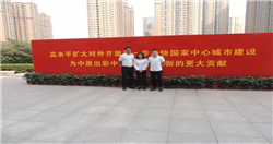 ��͢�Ɏ�����&ldquo;�������ġ���ӛʹ��&rdquo;���}�������