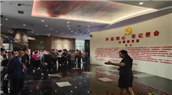 ��͢�Ɏ�����&ldquo;�������� ��ӛʹ��&rdquo;���}�������