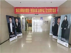 ��͢������I��ɳ�����ڰ���