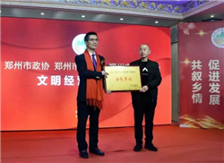 �����й����M��̎̎�L����L���d���C��