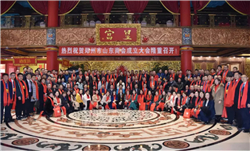 ��͢������͢���ɷ��ռ��Fף�R������ɽ�|�̕�¡�س���