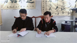 ��͢������͢���ɷ��ռ��F�c����ʡ�A�xӋ��C���g�������޹�˾��ӆ���Ժ����f�h