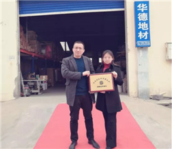 ��͢���ɷ��ռ��F�c���ϻ��Ƕ䃺�b������޹�˾��ӆ���Ժ����f�h