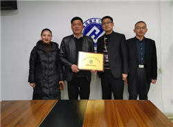 ��͢������͢���ɷ��ռ��F�c�����оƅR�^���Q���޹�˾��ӆ���Ժ����f�h