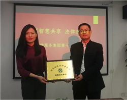 ��͢���ɷ��ռ��F�c�����d���N���I���޹�˾��ӆ���Ժ����f�h