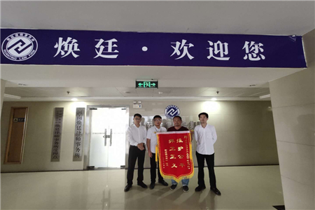 ���D�Ɏ�������ٛ���\��