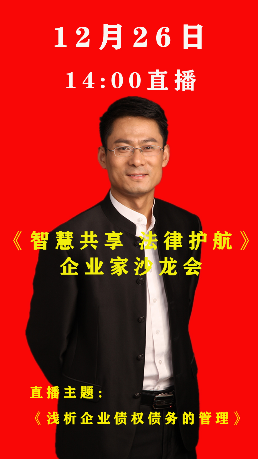 ��͢����12��26��14:00��͢���ɷ��ռ��F���ǻ۹��� �����o������ʮ������I��ɳ�����_����