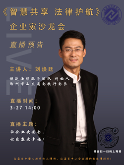 ��͢����3��27��14:00ֱ����͢���ɷ���(w��)���F���ǻ۹��� �����o������20����I(y��)��ɳ�����_����