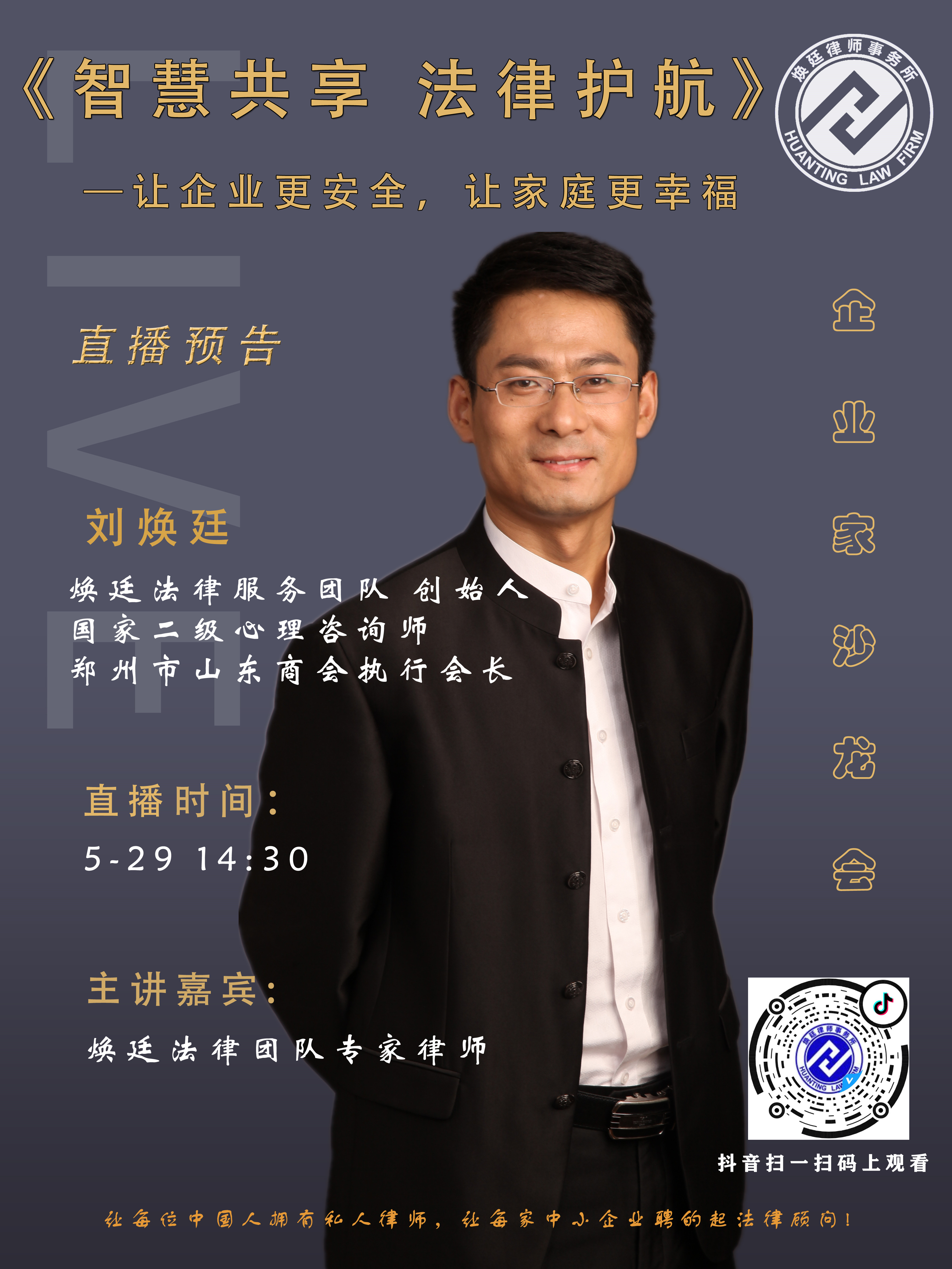 ��͢����ֱ���A(y��)�棺5��29��14:30��͢���ɷ���(w��)���F���ǻ۹��� �����o������22����I(y��)��ɳ�����_����