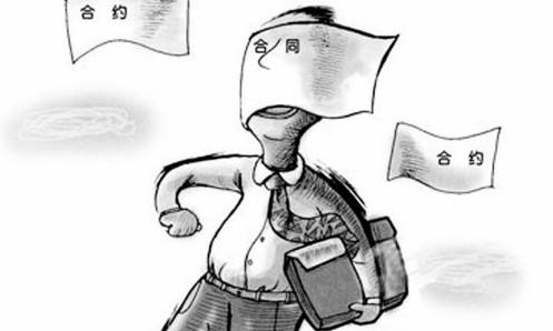 ���»���Б�(y��ng)���X���غ�ͬ�s���ĕr�g�����x��(w��)