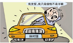 ���X��߀��С�Ę����p�_