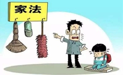 ��ʩ��ͥ�����Г�ʲô����؟��