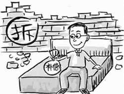 �Խ������w�a����ͬ���a���˜������ӵ�