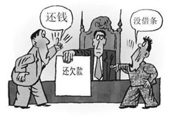 打債務(wù)官司時(shí)應(yīng)收集哪些證據(jù)及注意事項(xiàng)