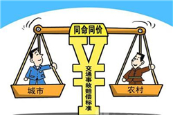 2020�����ʡ��ͨ�¹��p���b���˜�