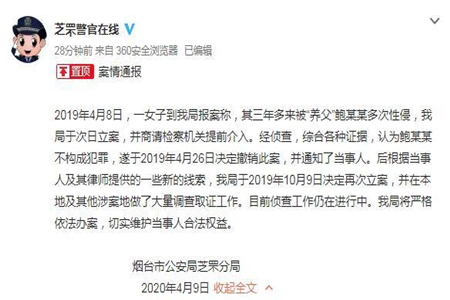 �����������̘˜�