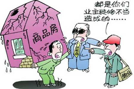 ����©ˮ��I(y��)��؟�Ά᣿