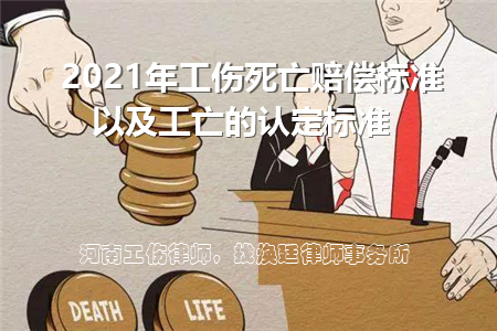 2021�깤�������r���˜��Լ������J���˜�|���Ϲ����Ɏ�