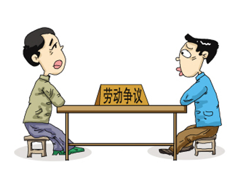 勞動(dòng)爭(zhēng)議訴訟主體