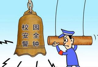 ��͢�P(gu��n)ע |  У�@����p��؟(z��)����ô�Г�(d��n)���r����ô̎����