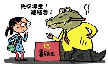 ��͢�P(gu��n)ע |  ��W(xu��)������ٴ򹤑�(y��ng)��(d��ng)ע��ʲô�����ӾS�o(h��)�Լ��ę�(qu��n)����