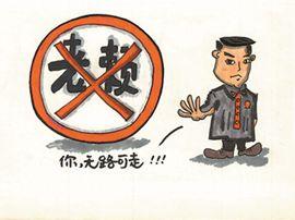 ��͢�P(gu��n)ע |  ��ه��߀�X��������Ո(q��ng)��Ժ��(qi��ng)�ƈ�(zh��)�У�