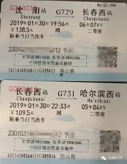 ��͢�f�������M��ͬ܇��ֹ�ֶ�ُƱ��, �Ɏ��ԡ������������V���F����