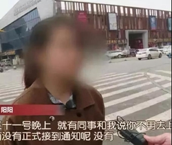 ��͢�f�� | ͬ�½Y�鹫˾׌�T�����ȥ�۲� Ů��δ���ӱ��o��