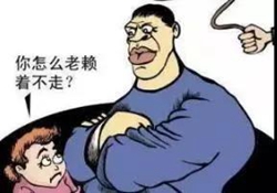 ��͢�f�� | ه�ڄe�˼Ҳ��ߡ�ӑ�f����С�Ę��ɷǷ�����סլ�