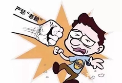 ��͢�f�� | ����ح���R��(zh��)�иɾ����ǂ��ؼ���ġ���ه���ֱ����ˣ�