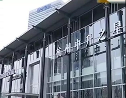 ��͢�f�� | ��Ժ�ЛQ����������֮�Ǳ��Y����һ�r�����r��܇��270�fԪ���ЛQ����