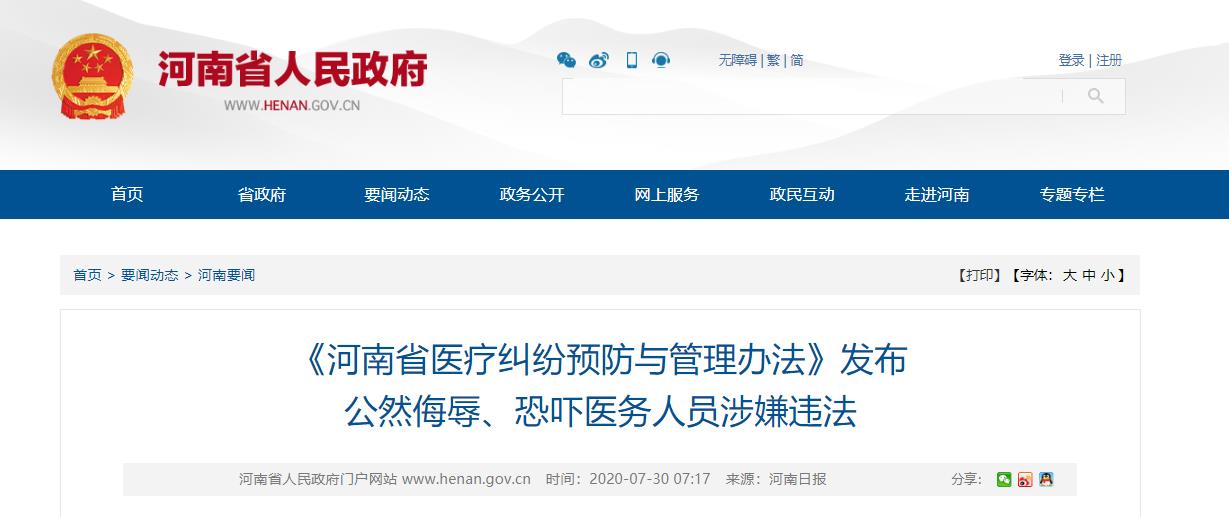 ���ƾ۽�|������ʡ�t���m���A���c�����k�����l�����t���ˆT���ô۸ġ����졢�[�䡢�p�����v�Y��