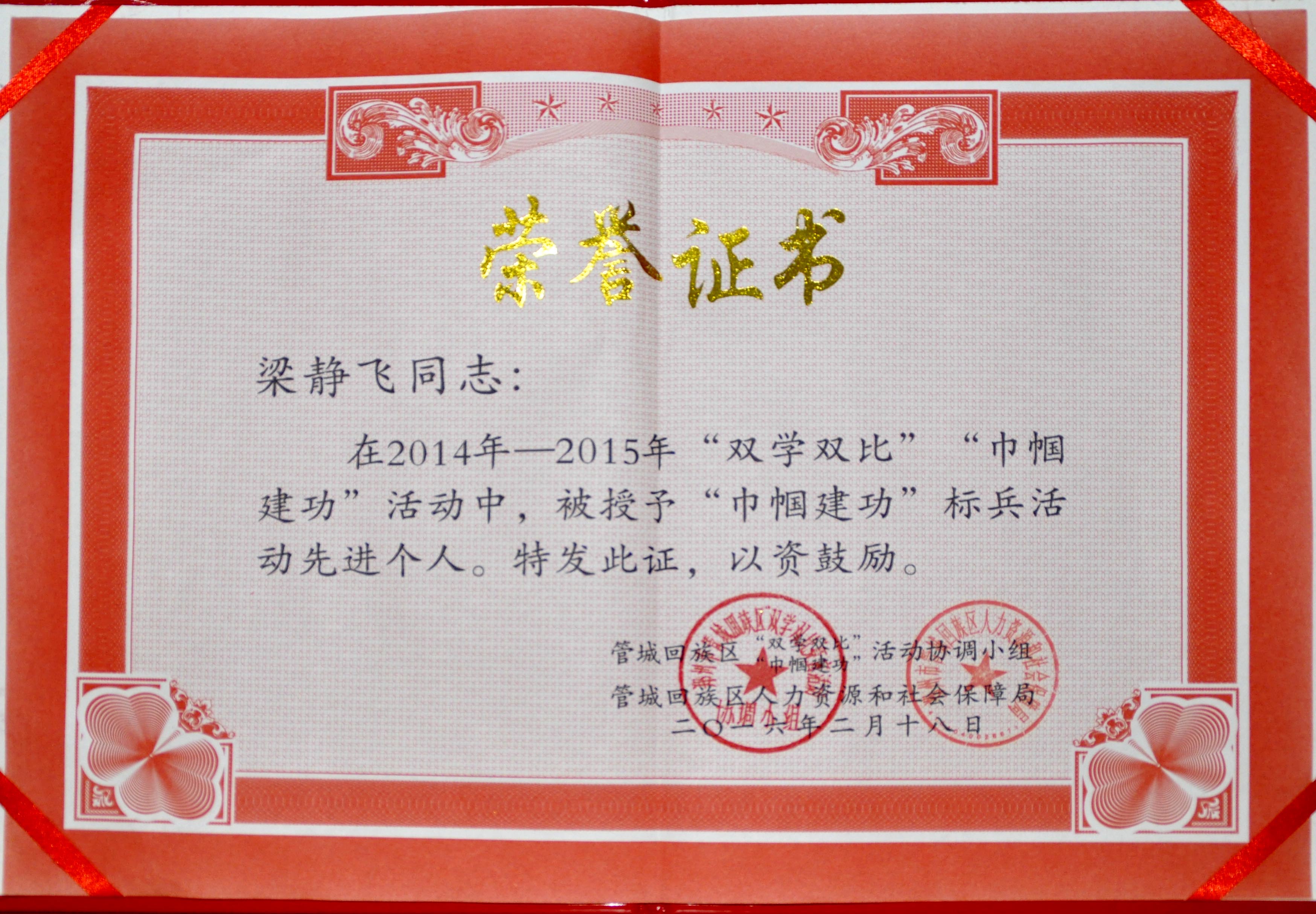 ���o�w�Ɏ��펽������(bi��o)��